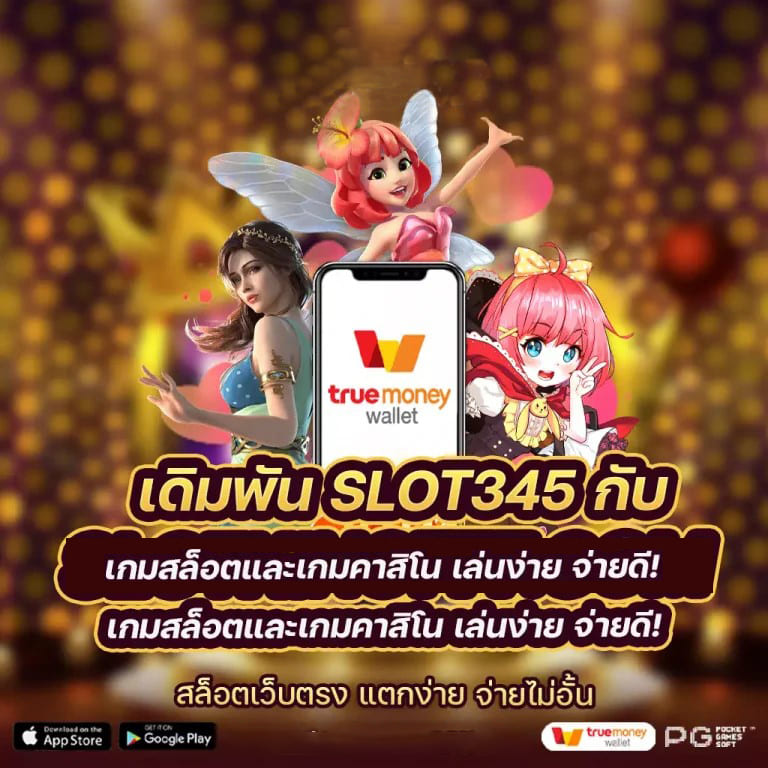 รวมเว็บตรงสล็อตยอดนิยมสำหรับผู้เล่นเกมอิเล็กทรอนิกส์