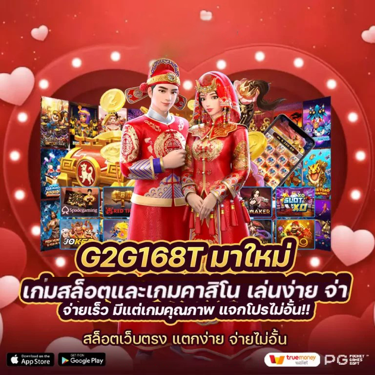 ทางเข้า pgking168： เกมออนไลน์ชั้นนำสำหรับผู้เล่นชาวไทย