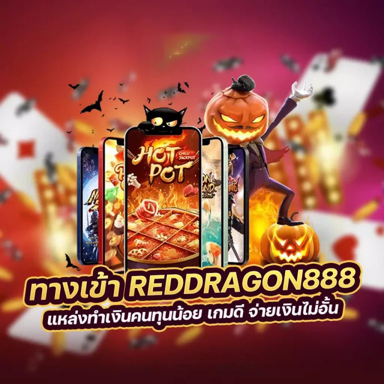 797 king slot เกมสล็อตออนไลน์ยอดนิยมในไทย