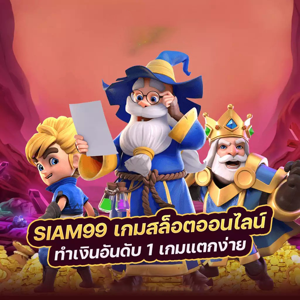 ทดลองเล่นสล็อตเบทสูง： ประสบการณ์การเล่นเกมใหม่ที่น่าตื่นเต้น