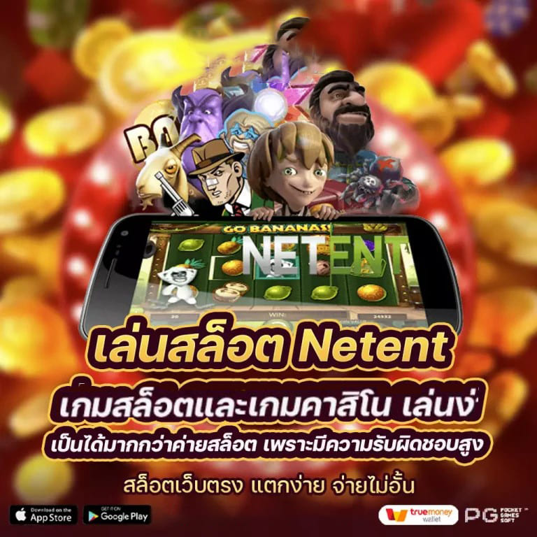 ประสบการณ์การเล่นเกมใน Unibet Casino