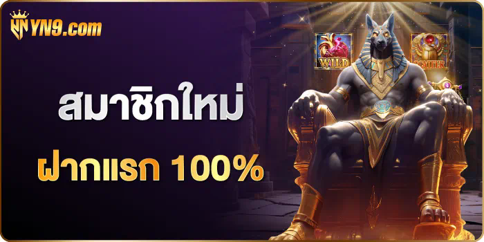 1 เกมสล็อตออนไลน์ Joker สล็อต 888 เว็บตรง เล่นง่าย ได้เงินจริง