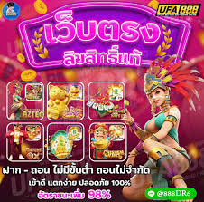 www 777tha＂ เกมออนไลน์ชั้นนำสำหรับผู้เล่นทุกระดับ