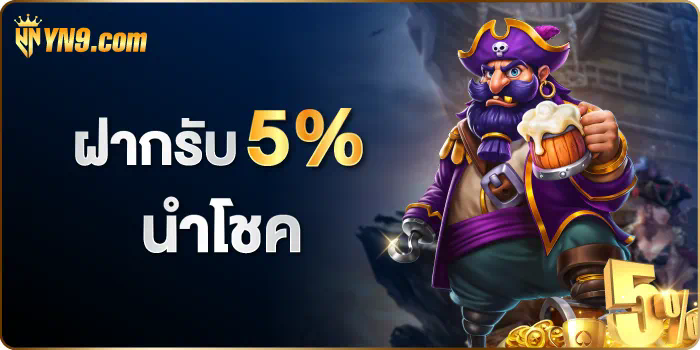 SLOT FREE CREDIT ไม่ ต้อง ฝาก 2023