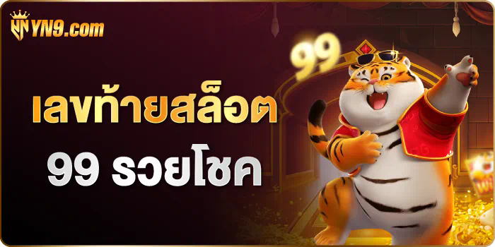 ประสบการณ์การเล่นเกมใน เว็บตรง ค่าย pg